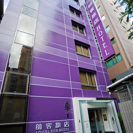 Saual Keh Hotel Taipei Exterior photo